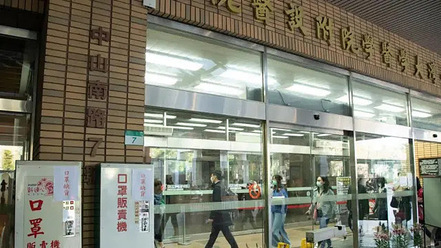 “我的妇产科医生是性罪犯”:台湾医师惩戒制度为何引发质疑(组图) - 2
