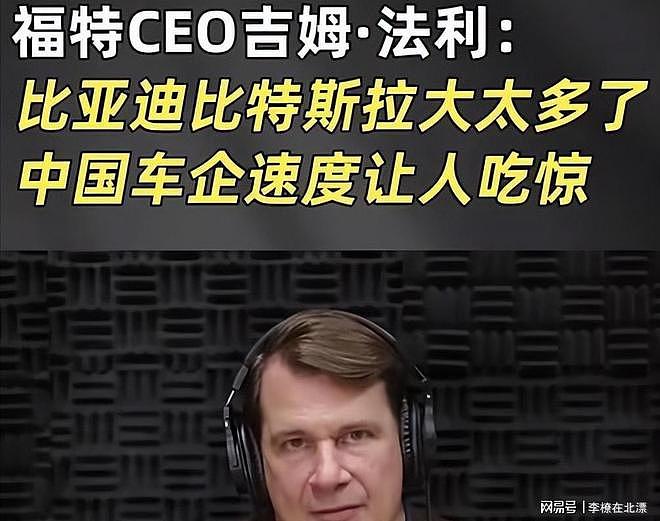 特朗普要带儿子访华，美企高管喊话全美：绝不能答应中国一件事！ - 8