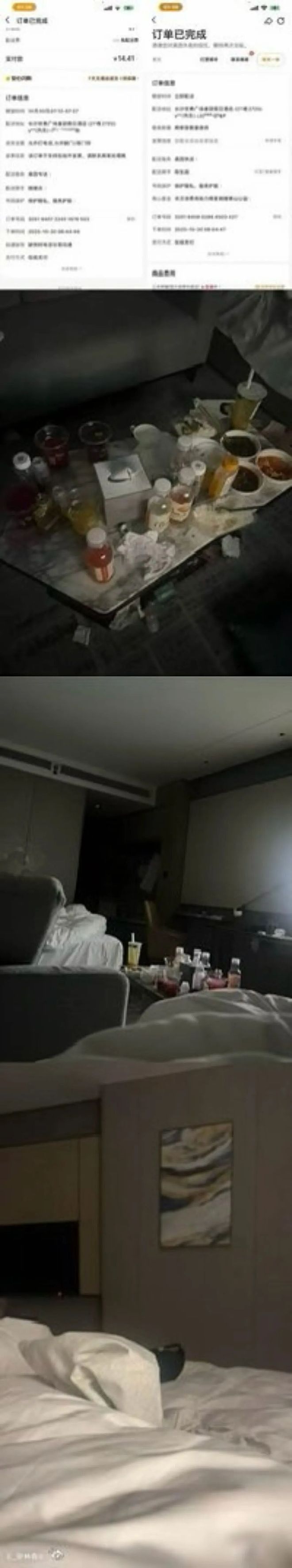 王者荣耀职业选手被爆性骚扰！厕所强吻要求爱爱，醒来装傻直接删人（组图） - 10