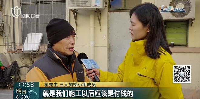 因反对加装电梯，广东一住户竟养200只猫报复邻居：楼道堆满粪便垃圾（组图） - 7