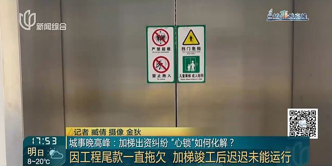 因反对加装电梯，广东一住户竟养200只猫报复邻居：楼道堆满粪便垃圾（组图） - 8