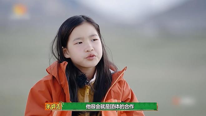 张雪峰刚走20天，昔日爱将自曝离职，多条回复言论令人浮想联翩 - 4