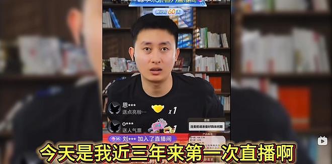 张雪峰刚走20天，昔日爱将自曝离职，多条回复言论令人浮想联翩 - 7