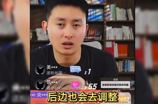 张雪峰刚走20天，昔日爱将自曝离职，多条回复言论令人浮想联翩 - 11