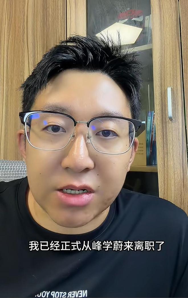 张雪峰刚走20天，昔日爱将自曝离职，多条回复言论令人浮想联翩 - 12