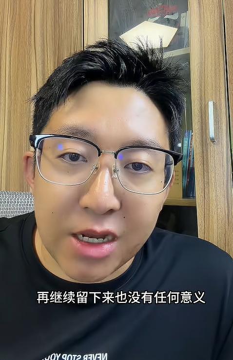 张雪峰刚走20天，昔日爱将自曝离职，多条回复言论令人浮想联翩 - 13