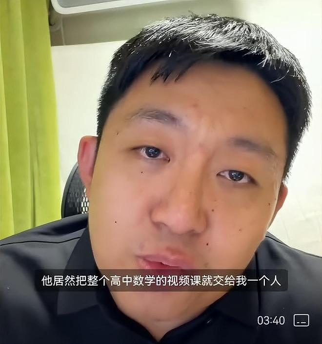 张雪峰刚走20天，昔日爱将自曝离职，多条回复言论令人浮想联翩 - 21