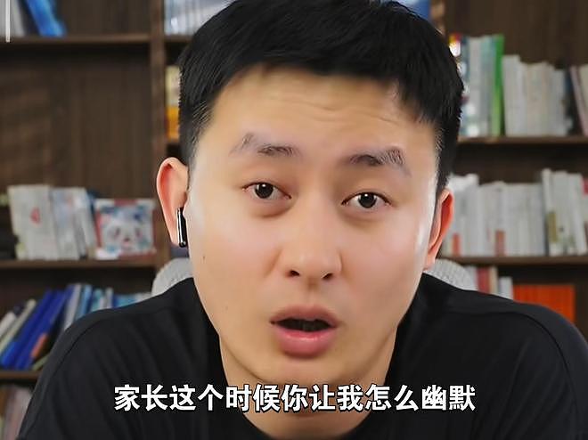 张雪峰刚走20天，昔日爱将自曝离职，多条回复言论令人浮想联翩 - 28