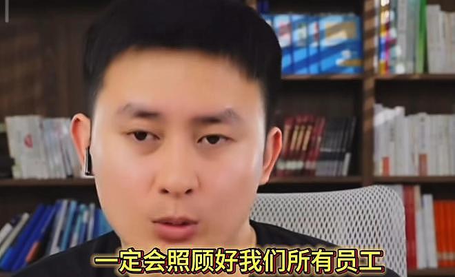 张雪峰刚走20天，昔日爱将自曝离职，多条回复言论令人浮想联翩 - 32