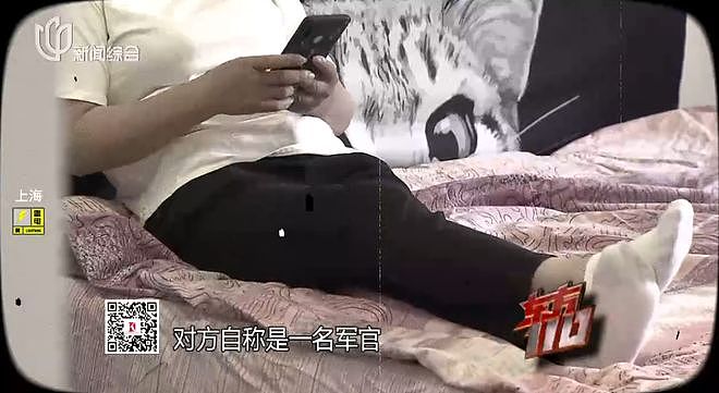 上海一物业经理报警！他在小区喷泉旁捡到手机，聊天记录竟藏诈骗大案 - 5