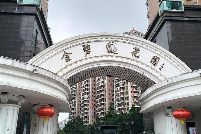 直到许家印当庭认罪悔罪，才发现，原来曹德旺早就猜中了他的结局 - 15