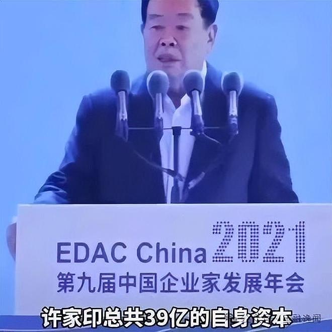 直到许家印当庭认罪悔罪，才发现，原来曹德旺早就猜中了他的结局 - 36