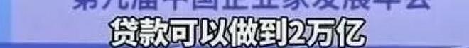 直到许家印当庭认罪悔罪，才发现，原来曹德旺早就猜中了他的结局 - 37