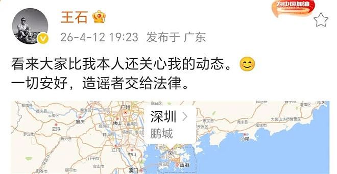 王石“被捕”风波后首露面！在深圳划船，肌肉线条抢镜（组图） - 6