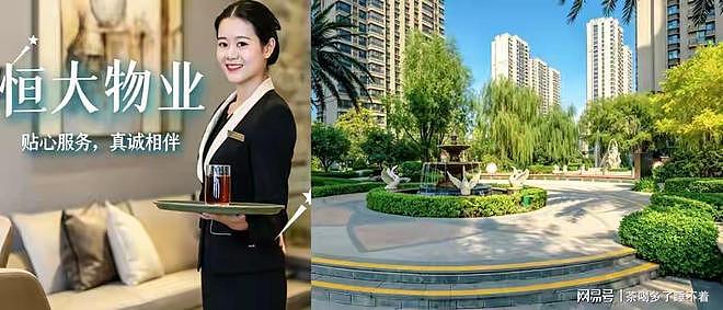 许家印大儿的加拿大生活：无钱但自由、每天抽中华、二弟前途未卜 - 3