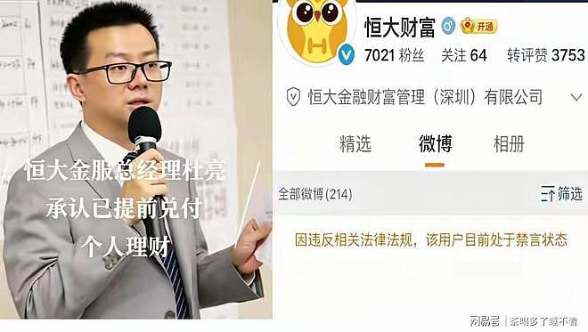 许家印大儿的加拿大生活：无钱但自由、每天抽中华、二弟前途未卜 - 9