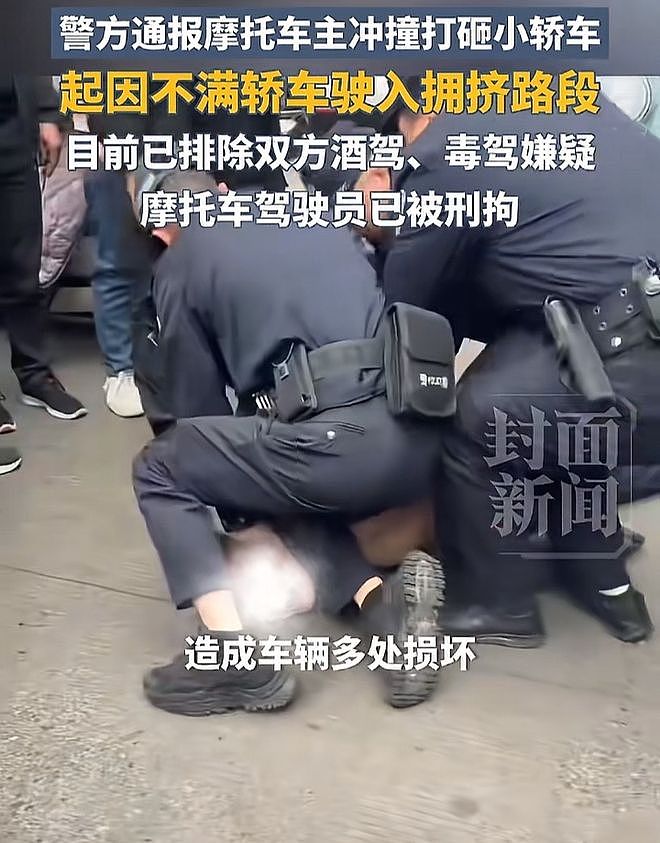 四川光臂男砸车后续,知情人透露男子身份,真相公布,相当解气 - 10