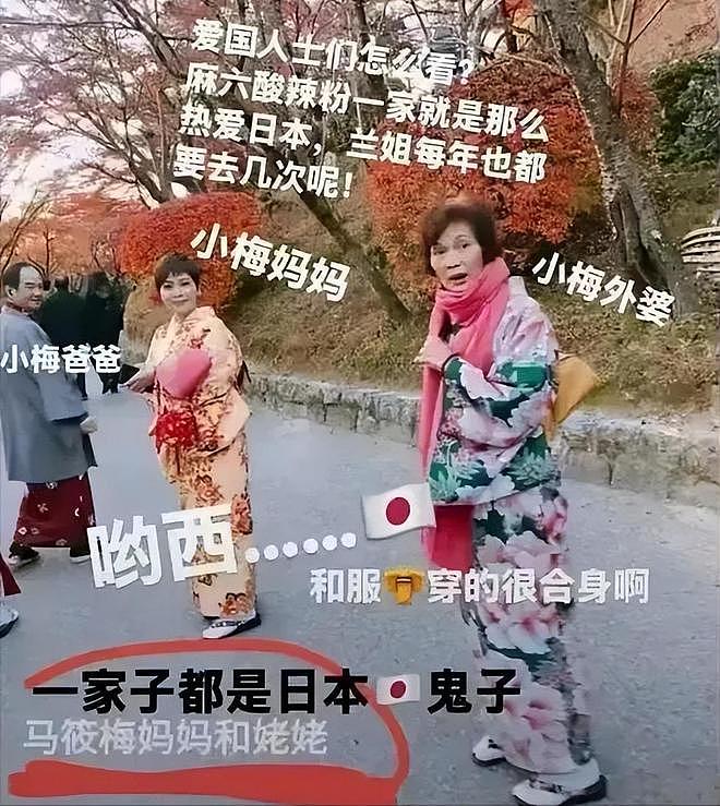台北买房无望，马筱梅吐槽北京房子旧，楼上装修太吵，人设崩塌了（组图） - 9
