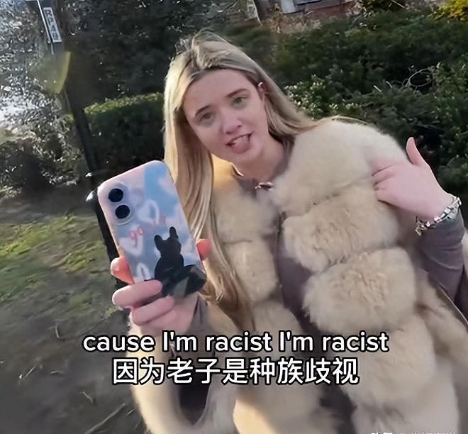 英国“精神小妹”歧视中国人后续：身份曝光社死，被告到学校（组图） - 1