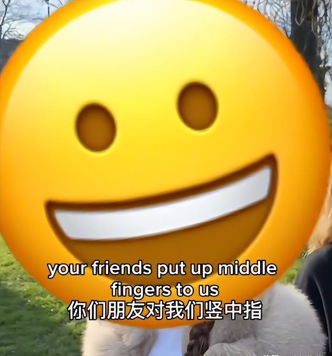 英国“精神小妹”歧视中国人后续：身份曝光社死，被告到学校（组图） - 3