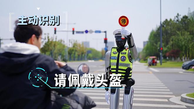 中国启用机器人交警上路执勤！可指挥交通，劝导违法行为（组图） - 2