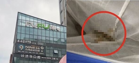 超恶！成都高级汤泉惊现大量粪便，女顾客怒斥：不止1、2坨（图） - 1