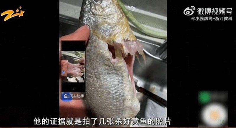 杭州女多次购买海鲜后申请“仅退款”！江苏卖家气炸，跨省讨公道（组图） - 2