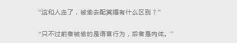 张雪峰“复活”?太魔幻了!(组图) - 2
