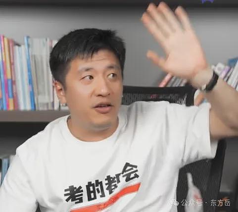 张雪峰“复活”?太魔幻了!(组图) - 3