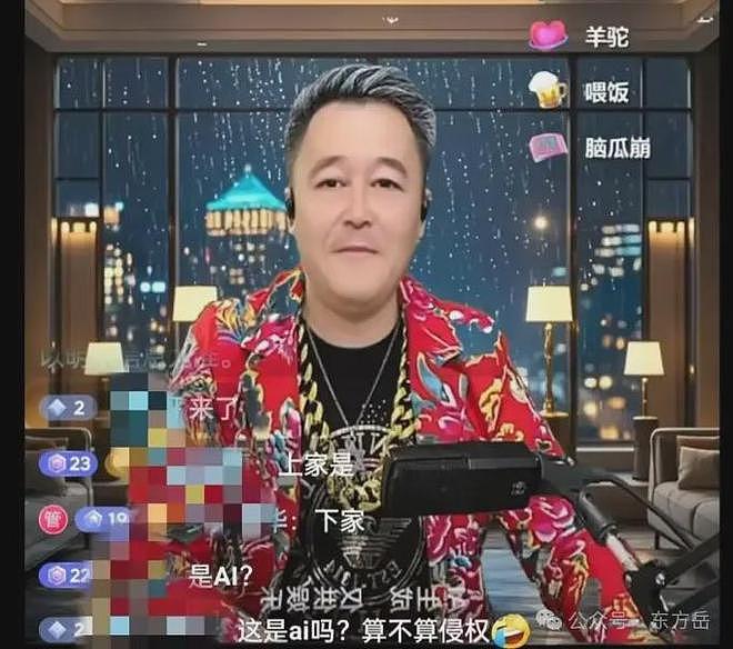 张雪峰“复活”?太魔幻了!(组图) - 8