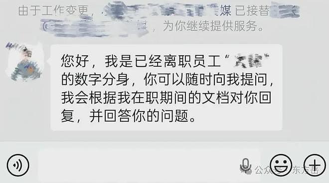 张雪峰“复活”?太魔幻了!(组图) - 13