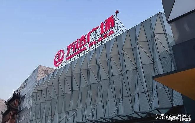 卖掉80座广场，仍然欠6000亿！万达为什么永远还不完债？（组图） - 1