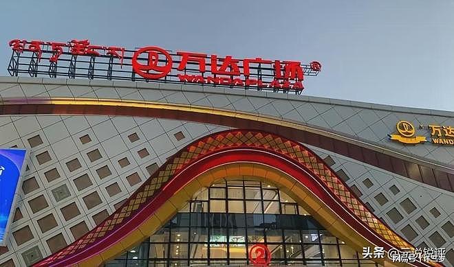 卖掉80座广场，仍然欠6000亿！万达为什么永远还不完债？（组图） - 4