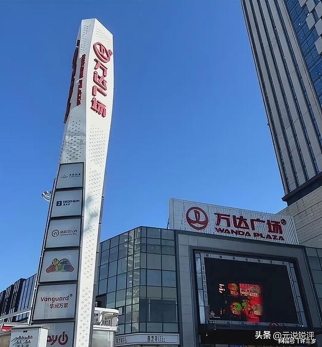 卖掉80座广场，仍然欠6000亿！万达为什么永远还不完债？（组图） - 5