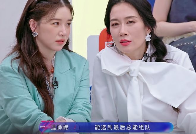 《浪姐7》一公人气排名，乌兰图雅第4，张月第2，冠军评论区沦陷（组图） - 1