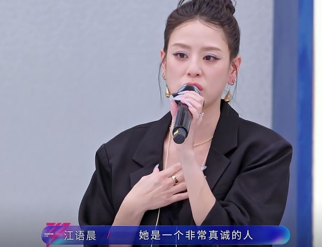《浪姐7》一公人气排名，乌兰图雅第4，张月第2，冠军评论区沦陷（组图） - 14