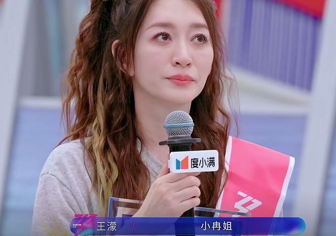 《浪姐7》一公人气排名，乌兰图雅第4，张月第2，冠军评论区沦陷（组图） - 18