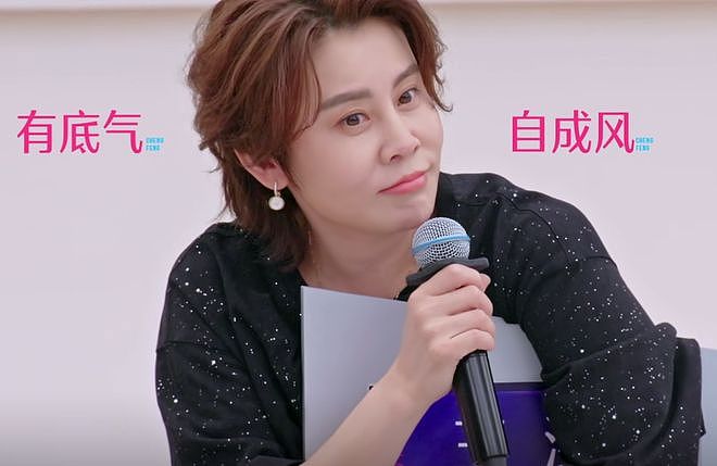 《浪姐7》一公人气排名，乌兰图雅第4，张月第2，冠军评论区沦陷（组图） - 22