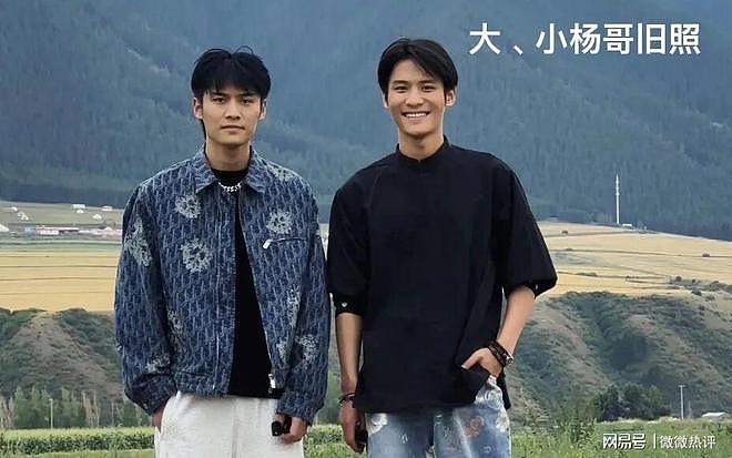 疯狂小杨哥最新照片曝光，满脸憔悴，神采不再（组图） - 3