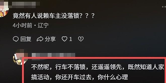 西双版纳泼水节电车被泼冒烟后续!刚买才3个月,车里老人被浇透(组图) - 9