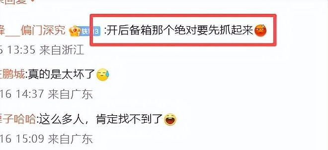 西双版纳泼水节电车被泼冒烟后续!刚买才3个月,车里老人被浇透(组图) - 13