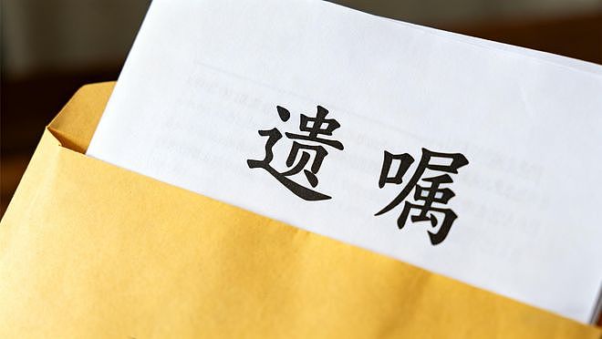 爷爷生前录音赠孙女109万元遗产，六个姑姑不服要求平分（组图） - 3