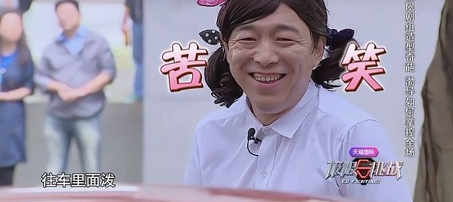 黄渤和邓超为什么无戏可拍了？（组图） - 2