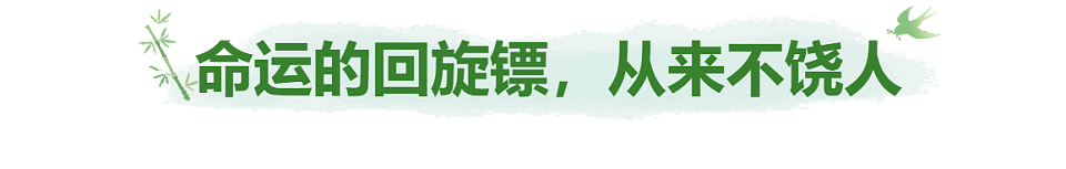 中国殡葬业巨头首陷亏损！民众对天价墓地“祛魅”：塑料袋装骨灰，讲不了价就海葬（组图） - 9