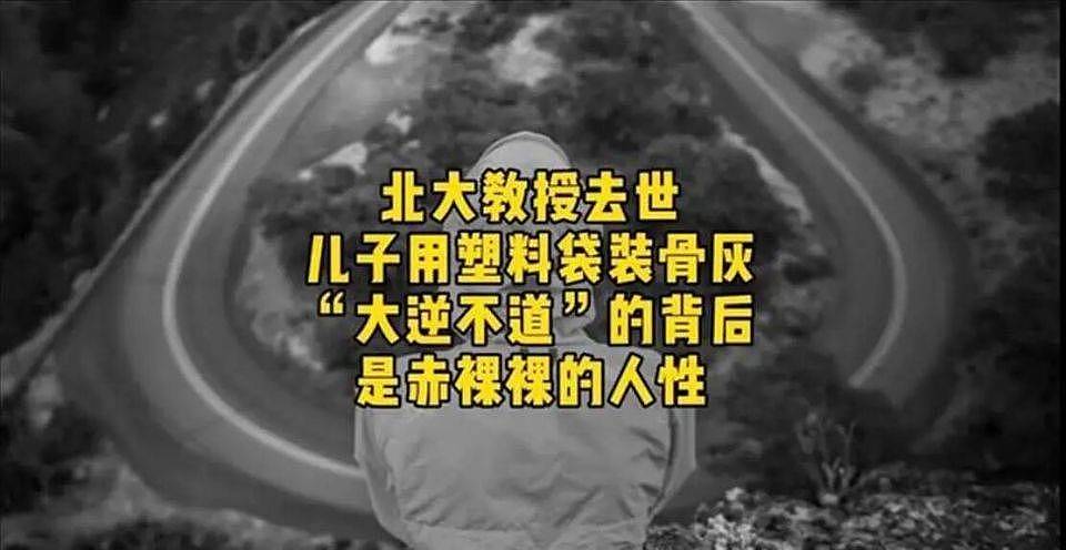 中国殡葬业巨头首陷亏损！民众对天价墓地“祛魅”：塑料袋装骨灰，讲不了价就海葬（组图） - 10