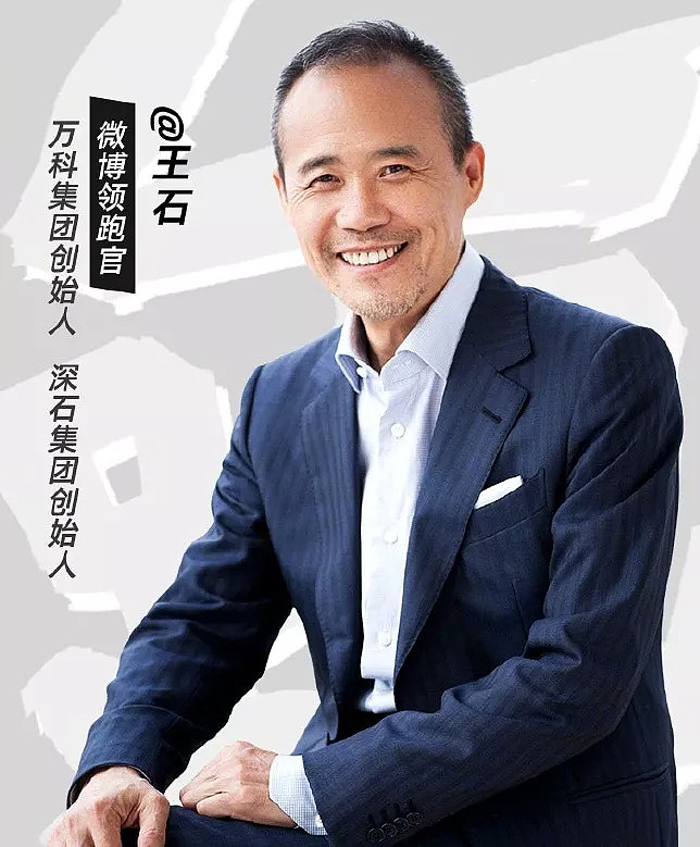 许家印当庭认罪，王石被传出事，潘石屹发文反思……中国房地产怎么了（组图） - 2