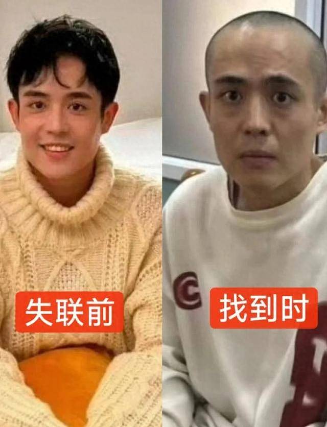 被救一年后，王星和女友现状比想象更心酸（组图） - 1