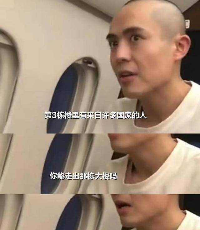 被救一年后，王星和女友现状比想象更心酸（组图） - 3