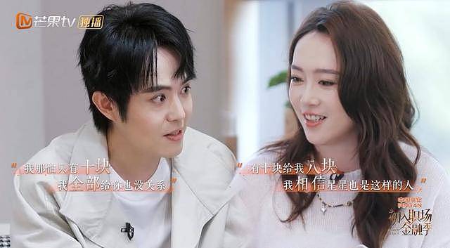 被救一年后，王星和女友现状比想象更心酸（组图） - 9