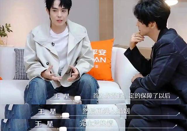 被救一年后，王星和女友现状比想象更心酸（组图） - 11